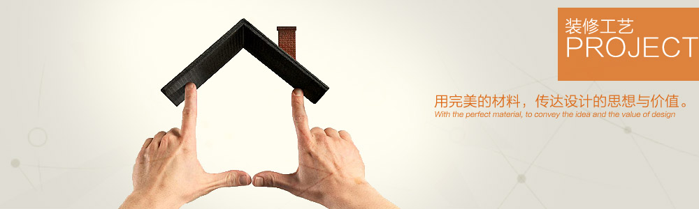 半山一品-在建工地-新余裝修公司推薦-秦風裝飾，口碑好靠譜-新余裝修公司哪家好，新余裝修公司哪家靠譜，秦風裝修公司