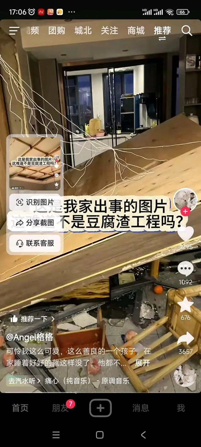可怕的串串房裝修，家裝人要心懷善念